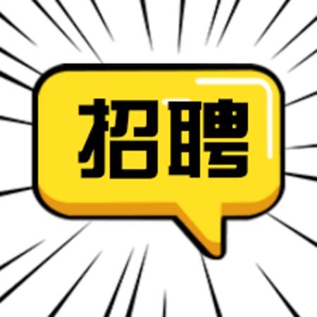 吉林省国仁文化传媒有限公司-人才招聘